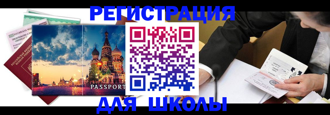 форма 3 в Гвардейске