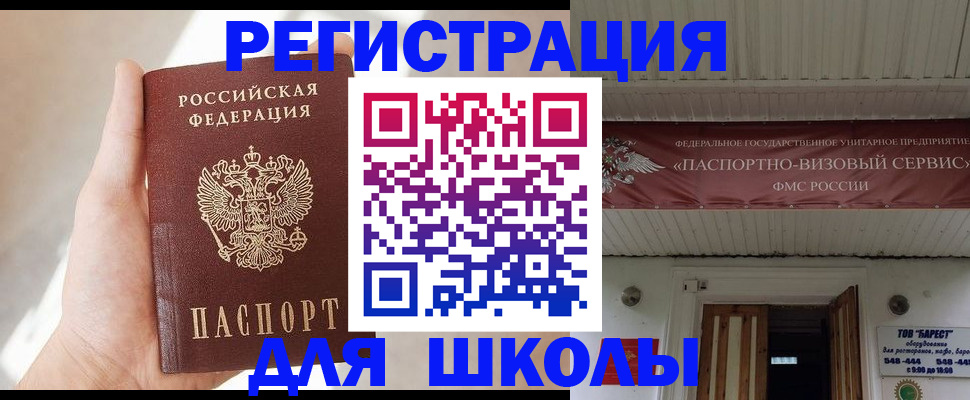 временная регистрация собственник в Гвардейске