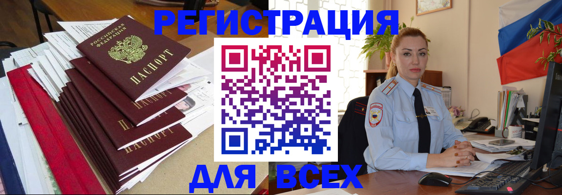 регистрация для школы в Гвардейске