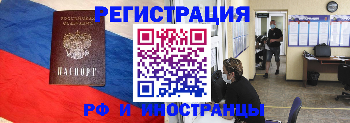 найти адрес прописки в Гвардейске