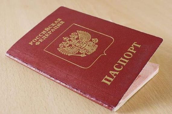 прописка в Гвардейске